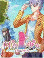 密室大逃脱 精品综艺