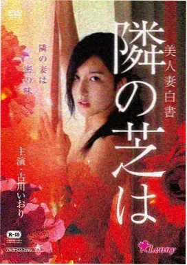 阿甘正传 91精品影视在线